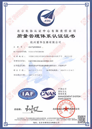 HTH.COM-华体会仪器