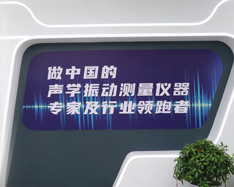 HTH.COM-华体会仪器