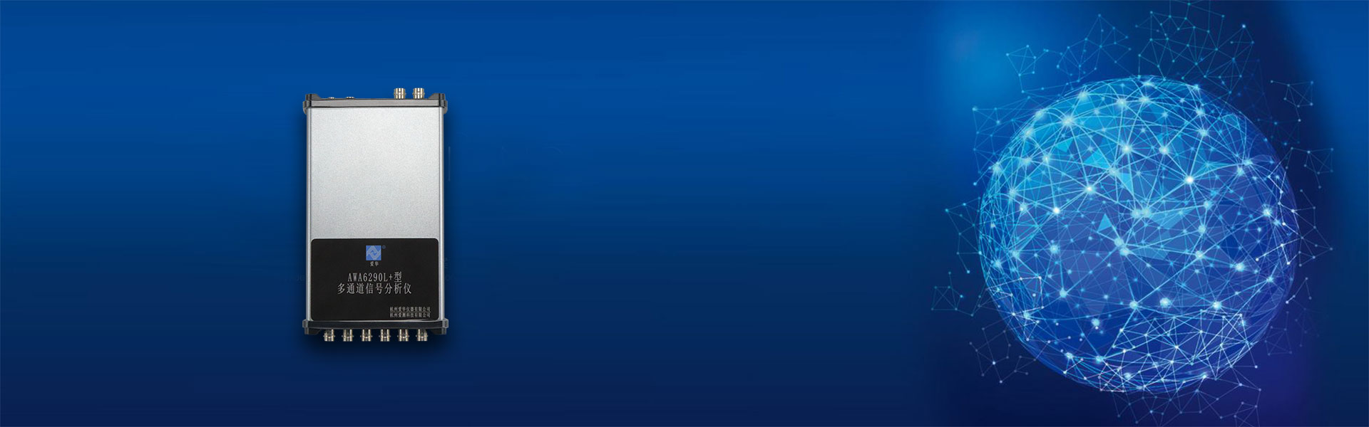 HTH.COM-华体会仪器