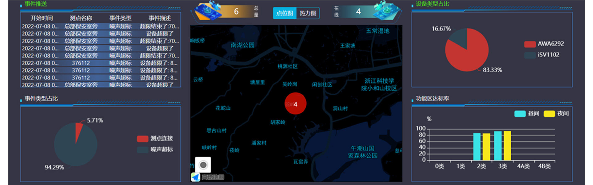 HTH.COM-华体会仪器